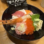 Tsukiji Hare no Hi Karuizawa Ten - 