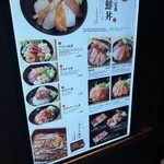 Tsukiji Hare no Hi Karuizawa Ten - 