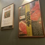 炭火焼 てんま  米沢本店 - 