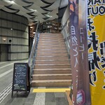 カフェ サウダージ - 