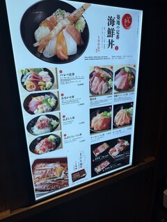 Tsukiji Hare no Hi Karuizawa Ten