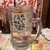 新時代 - ドリンク写真: