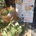 クレヨンハウス - 