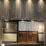 鮨 赤酢 たかやま - 