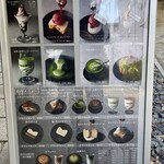 eigyokudo Cafe - 訪問日 2025.8.3(日)