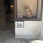 f.-on - エフオンと読みます。