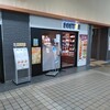 ドトールコーヒーショップ アスティ大垣店