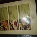 江坂イタリアン ラッポルティ - 