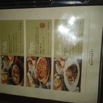 江坂イタリアン ラッポルティ - 