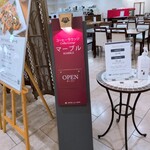 中国料理 板屋飯店 - 店頭入り口