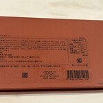 ラ･メゾン･デュ･ショコラ - 