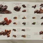 ラ･メゾン･デュ･ショコラ - 