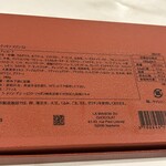 ラ･メゾン･デュ･ショコラ - 