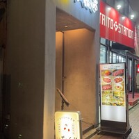 焼肉 ちゃんぷ 吉祥寺店 - 