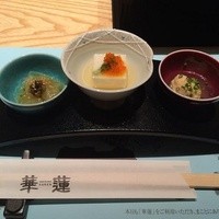 鹿児島華蓮 銀座店 - 