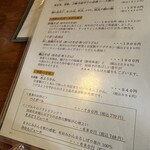 手打そば 車家 - 