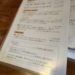 手打そば 車家 - 