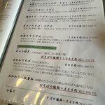 手打そば 車家 - 