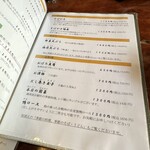 手打そば 車家 - 