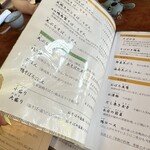 手打そば 車家 - 