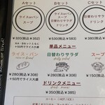 T’s - 2025.7.27(日) 夕飯