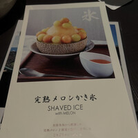 ゼックスウエスト ザ バー - 