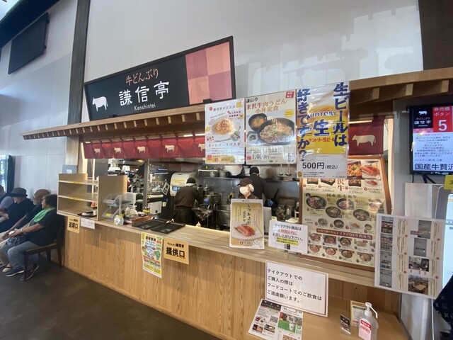 謙信亭 - 米沢（牛丼）の写真