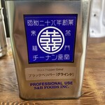 チーナン食堂 - 