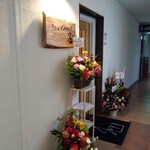 青森 和 四川料理。なないろ - 