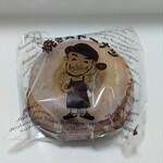 ブーランジェリー スドウ - スドーナツ　レモン