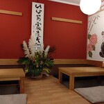 青森 和 四川料理。なないろ - 