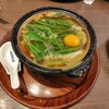 煮込うどん 山本屋本店 エスカ店