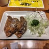 風来坊 エスカ店