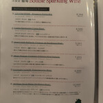 中野レンガ坂 洋食堂 葡萄 - 