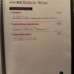 中野レンガ坂 洋食堂 葡萄 - 