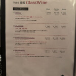 中野レンガ坂 洋食堂 葡萄 - 