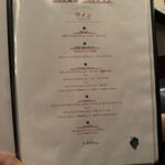 中野レンガ坂 洋食堂 葡萄 - 