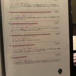 中野レンガ坂 洋食堂 葡萄 - 