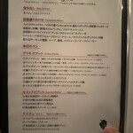 中野レンガ坂 洋食堂 葡萄 - 