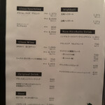 中野レンガ坂 洋食堂 葡萄 - 