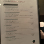 中野レンガ坂 洋食堂 葡萄 - 