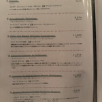 中野レンガ坂 洋食堂 葡萄 - 