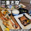 あのりふぐ料理 まるせい