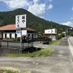 麺や なないち - 