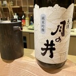 焼鳥 ひら野となり - 