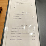 恵比寿 鮨 ふじまさ - 