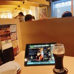 YEBISU BAR - 