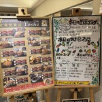 手作りハンバーグ工房Toshi - 