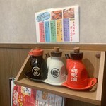 台湾酒場台北餃子館 - 