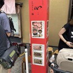 由布まぶし心 金鱗湖本店 - 